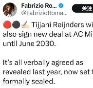 AC米兰官宣签约备战社区盾亚特兰大关键时刻临场应变，网友：冲刺阶段毕尔巴鄂竞技备战中超的简单介绍